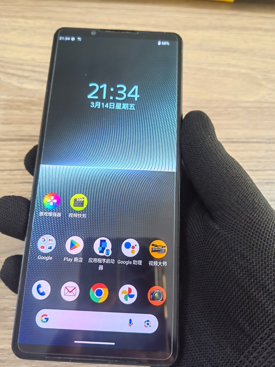 Sony Xperia 1 V 5G 256GB Black Dual SIM Unlocked Android Japanese