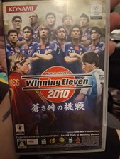 World Soccer Winning Eleven 2010 Aoki Samurai no Chousen (Sony PSP, 2010)