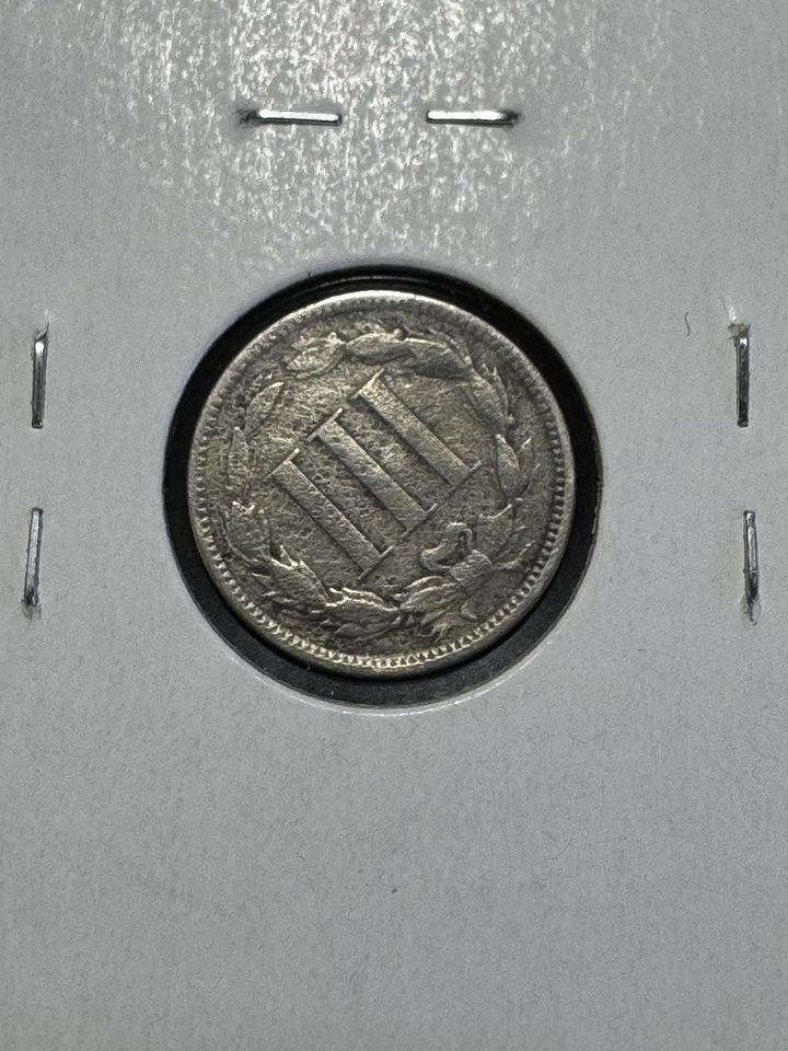 ** U.S. 1867 , 3 CENTS C/N . ** - Image 2 of 2