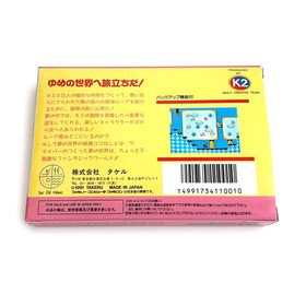 COCORON - Empty box replacement spare case for Famicom game