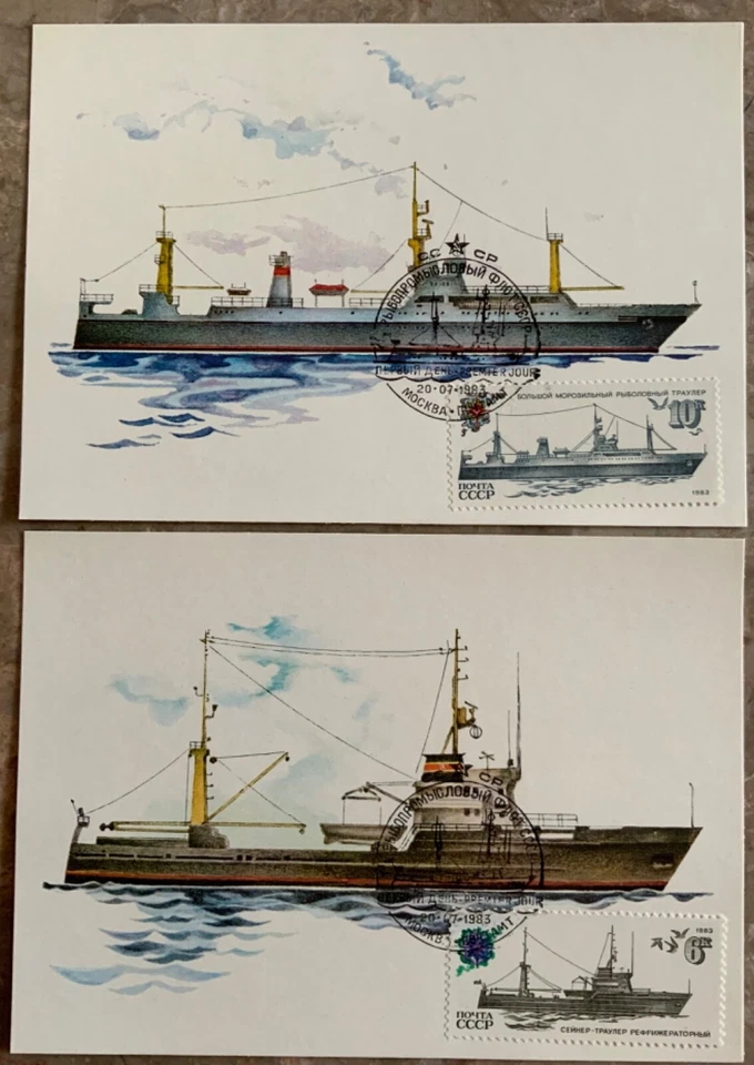 Russia 1983 Sc5157-61  Mi5287-91   Fishing Fleet Ships maximum cards - Image 2 of 4