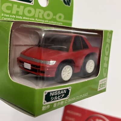 TAKA Nissan Silvia S13 ラジコン NISSAN S13 SILVIA D-MAX FUJIO LIMITED EDITION TAKA