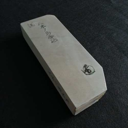 Japanese Natural Whetstone Yaginoshima Awasedo Shohonyama Kyoto - Picture 35 of 38