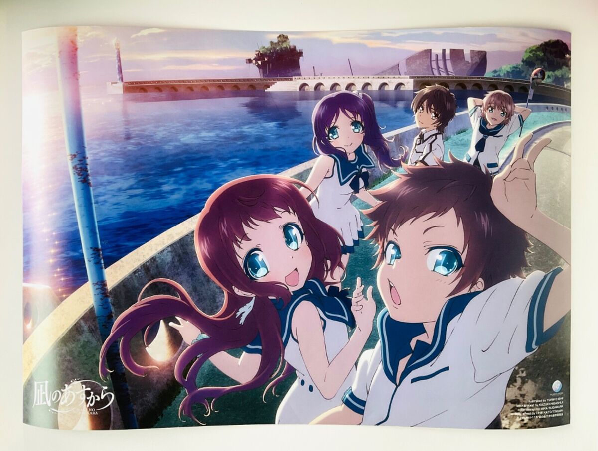 Nagi no Asukara A Lull in the Sea Setting Art Book Detritus Japan Import