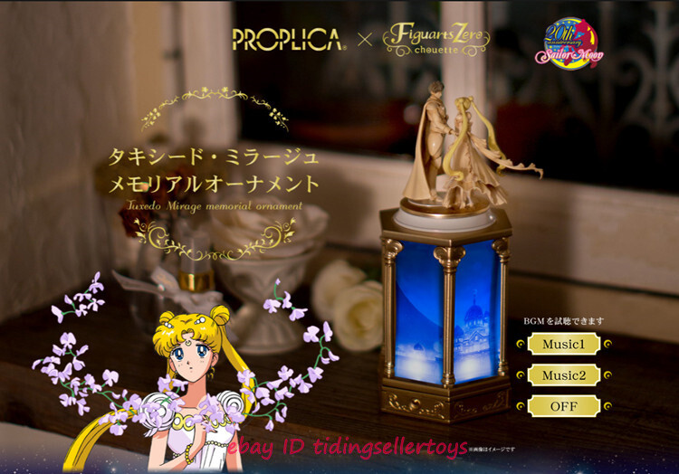 セーラームーン PROPLICA PROPLICA コズミックハートコンパクト -Brilliant Color Edition