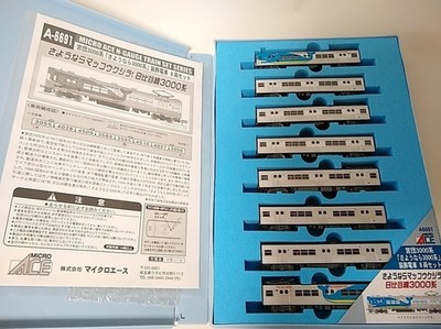 Micro Ace A6691 Tokyo Metro 3000 Series 