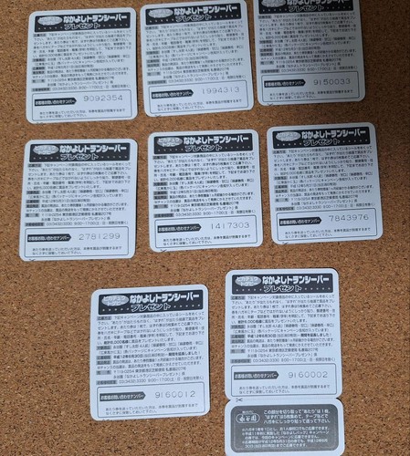 Nissui Battle Seal Nagayazono Promoción Temprana Retro Raro Juego de Cartas Pokémon - Imagen 6 de 6