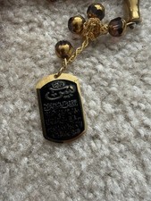 Islamic Prayer Beads With Pendant Of Surate Yassin