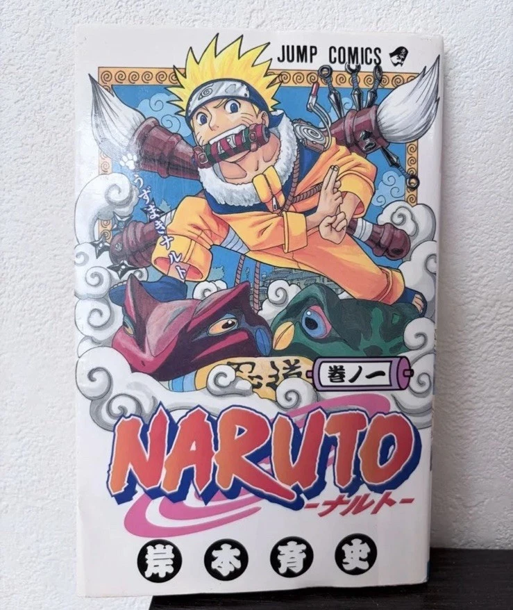 少年漫画 WSJ 2010 #23 NARUTO 100M Rare Issue Preços baixos em Livros de Naruto Indiana Mangá colecionável | eBay