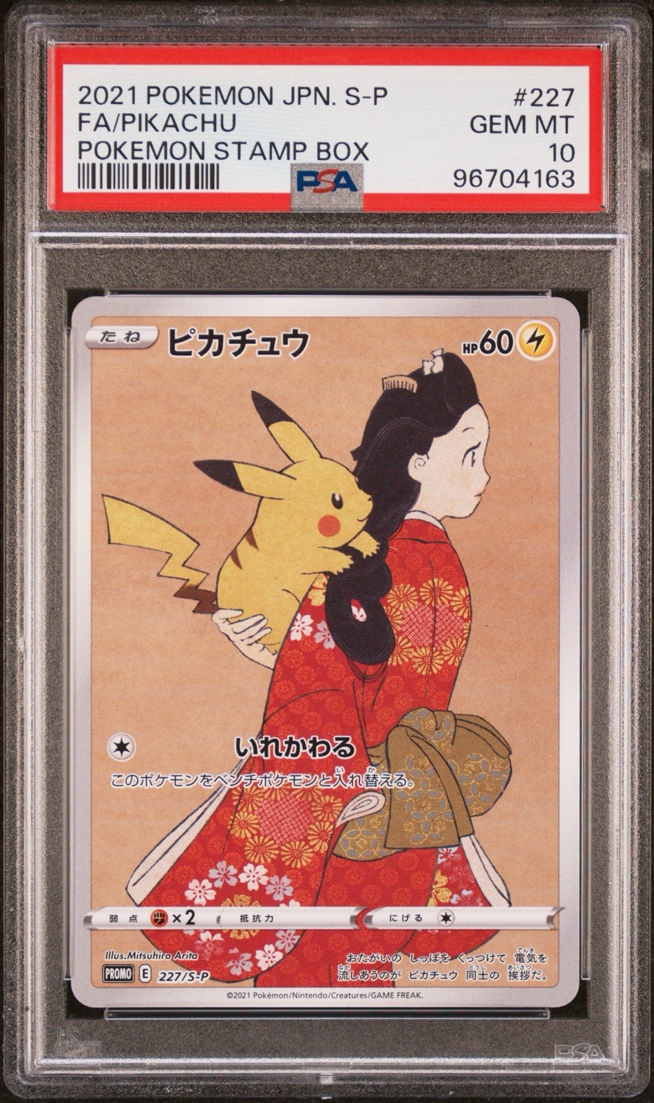 PSA 10 PIKACHU JAPANESE PROMO STAMP
