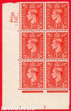 SG. 486. Q5g. 1d Pale scarlet. An UNMOUNTED MINT, Control K42,cylinder 73 B63824