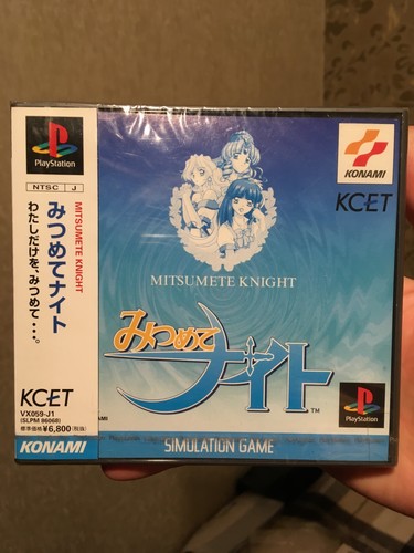 SONY PS1 PS PlayStation Mitsumete Knight - Picture 8 of 9