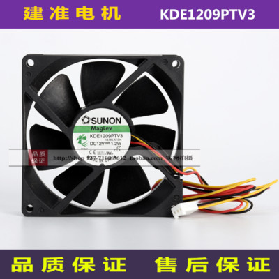 Sunon KDE1209PTV3 9cm 9.2cm 9225 9025 12V 1.3W axial cooling fan