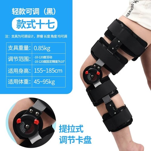 Leg Ankle Knee Brace Protector Joint Pain Relief Adjustable Fixed Support Pads - Picture 26 of 28