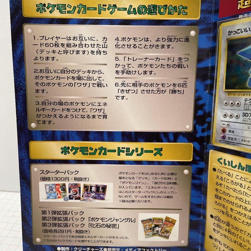 Pokemon Japan Cd Promo Set Snorlax Amp Cool Porygon Vintage Holo 137 Amp 143 Ebay Pokemon Japan Cd Promo Set Snorlax Amp Cool Porygon Vintage Holo 137 Amp 143 Ebay