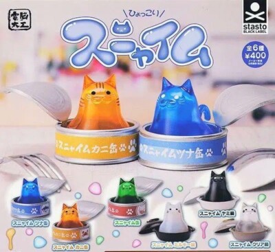 STASTO Hyokkori Sunayimu  Capsule Toy Gacha 6 PCS/SET 