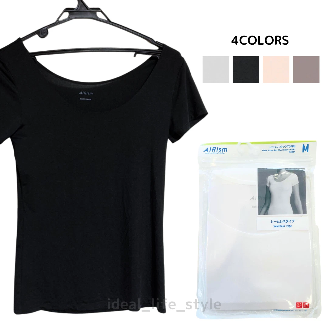Airism short deals sleeve