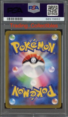 PSA 10 Conkeldurr V 75/71 Pokemon Go Japanese Card | eBay