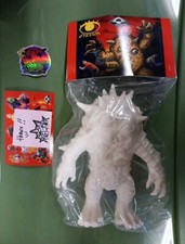 MISB MaxToy Co. Eyezon Kaiju Collectible White Blank Sofubi, In Bag, With Header