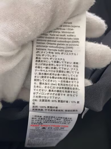 MAMMUT Jacket/ Medium/ Polyester/ Black/ Solid Co… - image 4