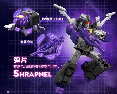 Blokees Transformers Insecticon Kickback Skrapnel Bombshell Action