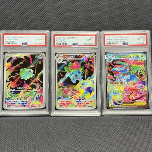 【Sequential】PSA 10 Set Pokemon Cards Bulbasaur Ivysaur AR Mega Venusaur ...