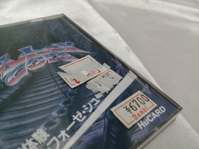 IGS Cybercore PC Engine HU Card Software