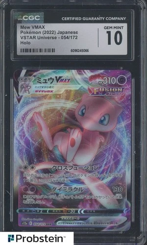 2022 Pokemon Japanese VSTAR Universe 054/172 Mew VMAX Holo CGC 10 GEM MINT #1