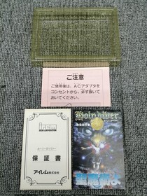Holy Diver IREM Nintendo Famicom Japanese Ver.