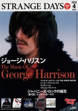 Strange Days Music Magazine April 2016 George Harrison Issue Used