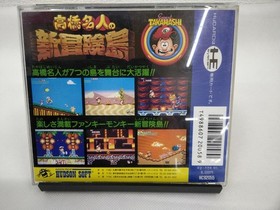 HUDSON Master Takahashi's Adventure Island PC Engine HU Card Used Game