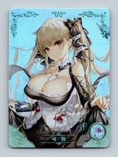 Goddess Story TCG - Formidable Azur Lane - FOIL Anime Waifu Swimsuit Sexy