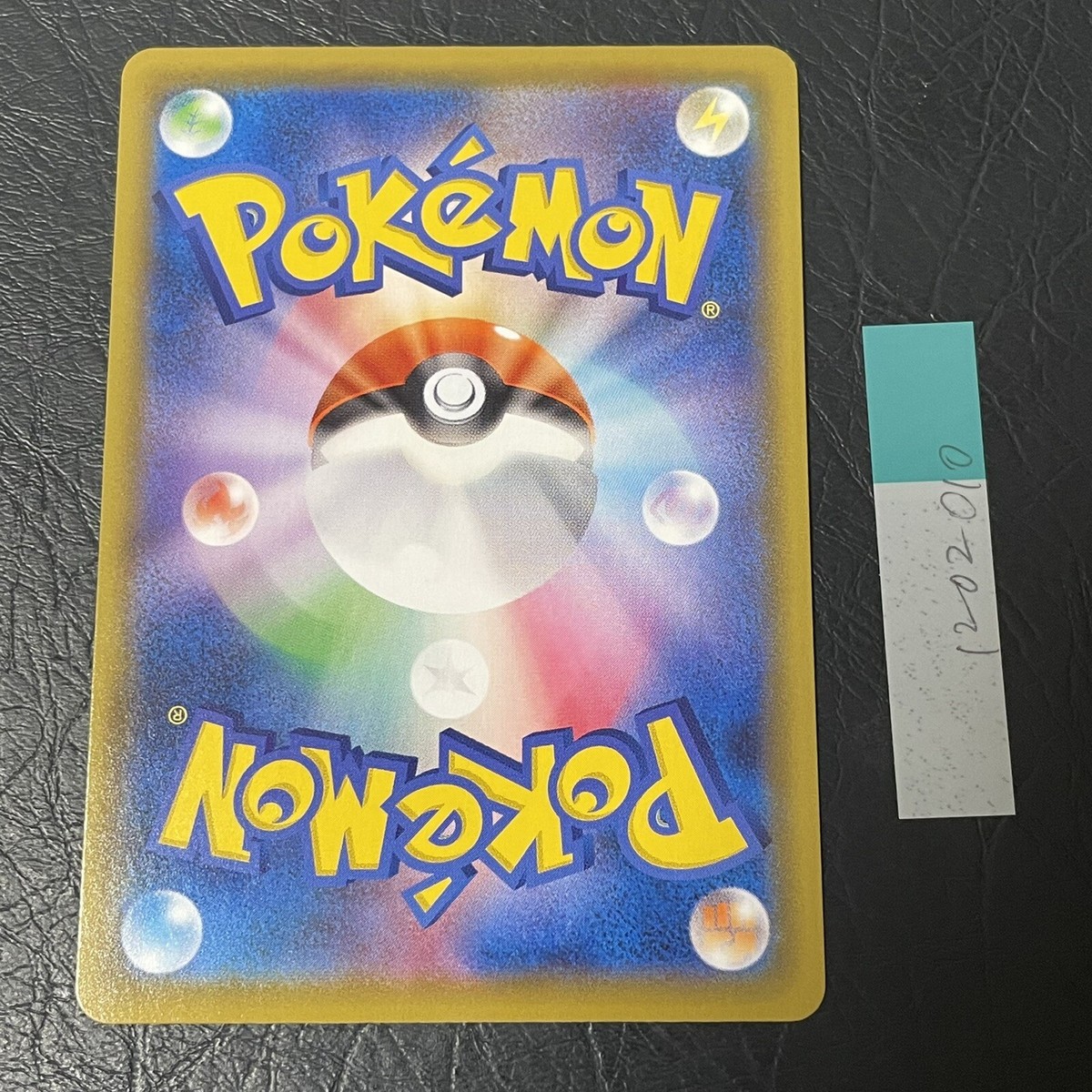 Pokemon Card Game Melony's Frosmoth CHR 192/184 S8b VMAX Climax