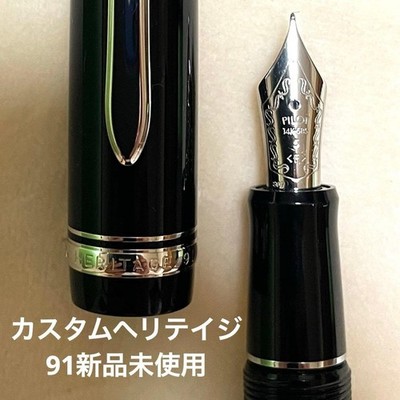 Pilot Heritage 91 F Fountain Pen Black Unused 14K Nib Genuine Authentic
