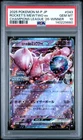 2025 POKEMON JPN M-P PROMO #043 TEAM ROCKET'S MEWTWO EX PSA 10