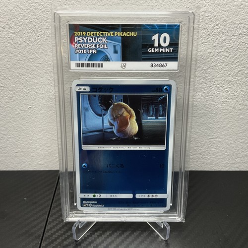 ACE 10 Psyduck 010/024 SMP2 Detective Pikachu 2019 Pokemon Karte Japanisch - Bild 1 von 2