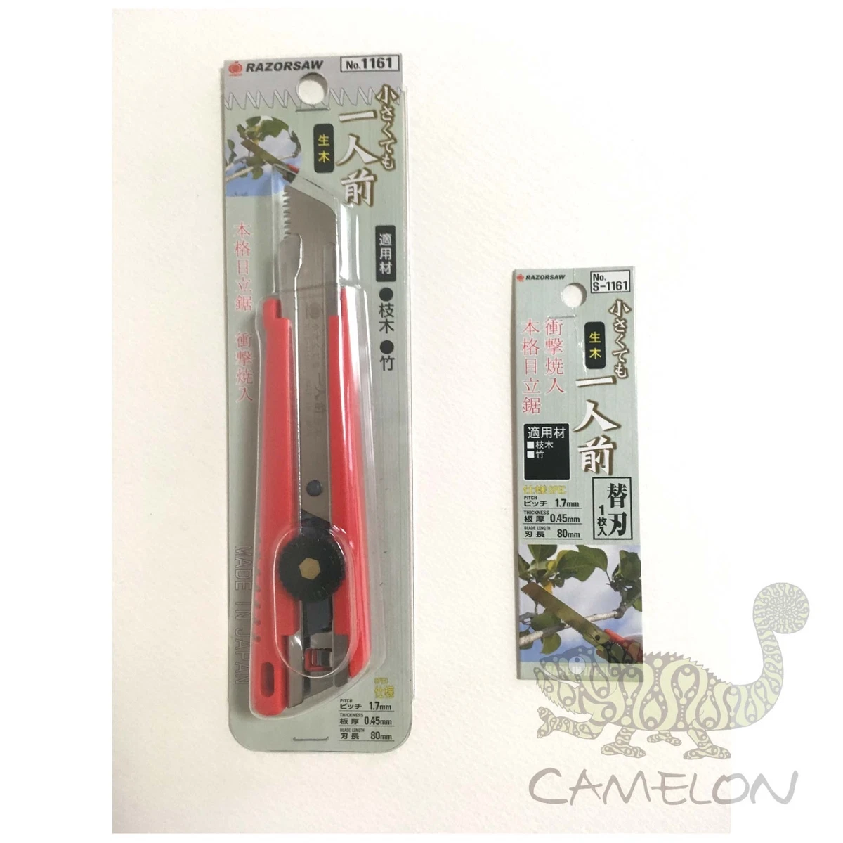 Gyokucho razor saw outlet