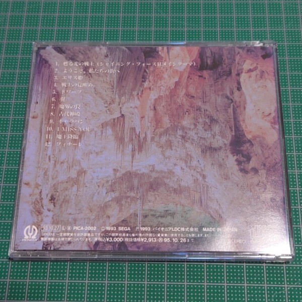 キセキのシンフォニー Ver .2 CD キセキのシンフォニー Ver .2 CD キセキのシンフォニー Ver .2 CD CD