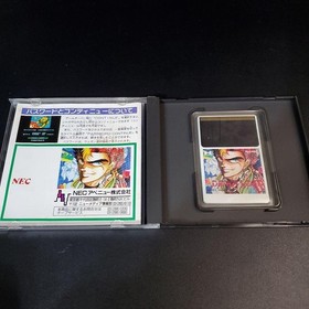 Pc Engine Software Download Vhtf Limited Edition Rare Vintage Collector Piece wi