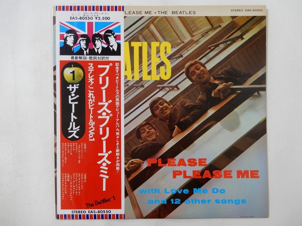Preços baixos em Beatles Please Please me | eBay