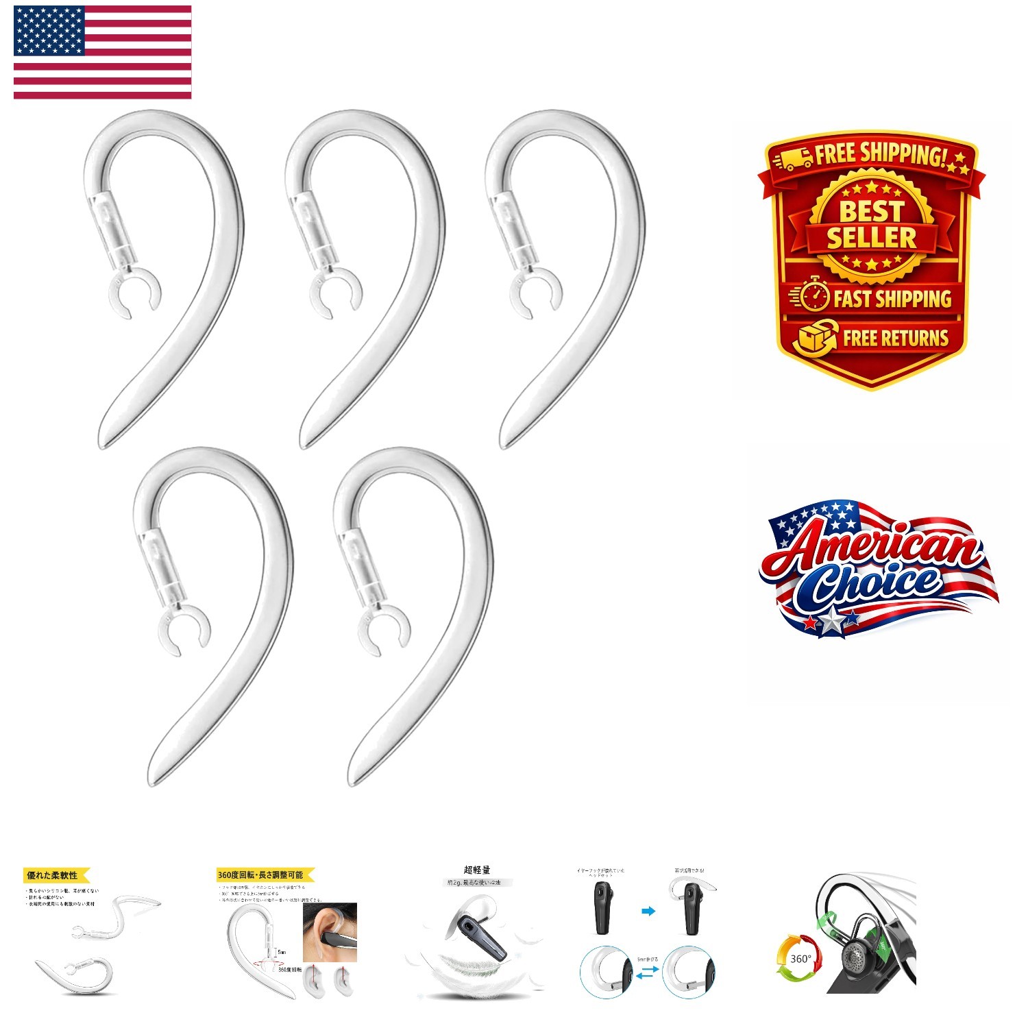 360° Rotatable Adjustable Silicone Ear Hooks for Bluetooth Headphones 5Pcs