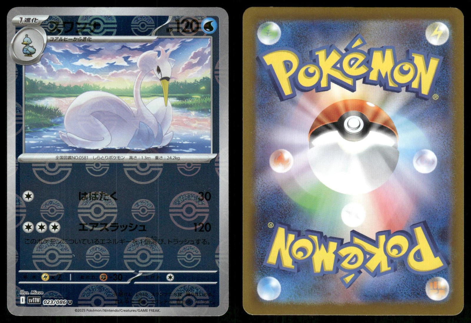 Swanna (Poke Ball Pattern) 023/086 NM SV11W: White Flare Pokemon Japanese Holo