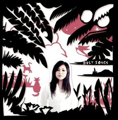 CD BEST SONGS Japan Rimi Natsukawa Music Minami no Shima no Furimun 1 VICL-63840
