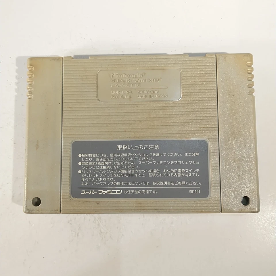 Final Fight (Nintendo Super Famicom SNES SFC, 1990) Japan Import - Image 2 of 4