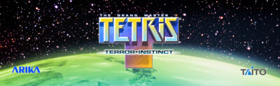 Tetris Grand Master 3 Terror Instinct Arcade Marquee 26'' x 8''
