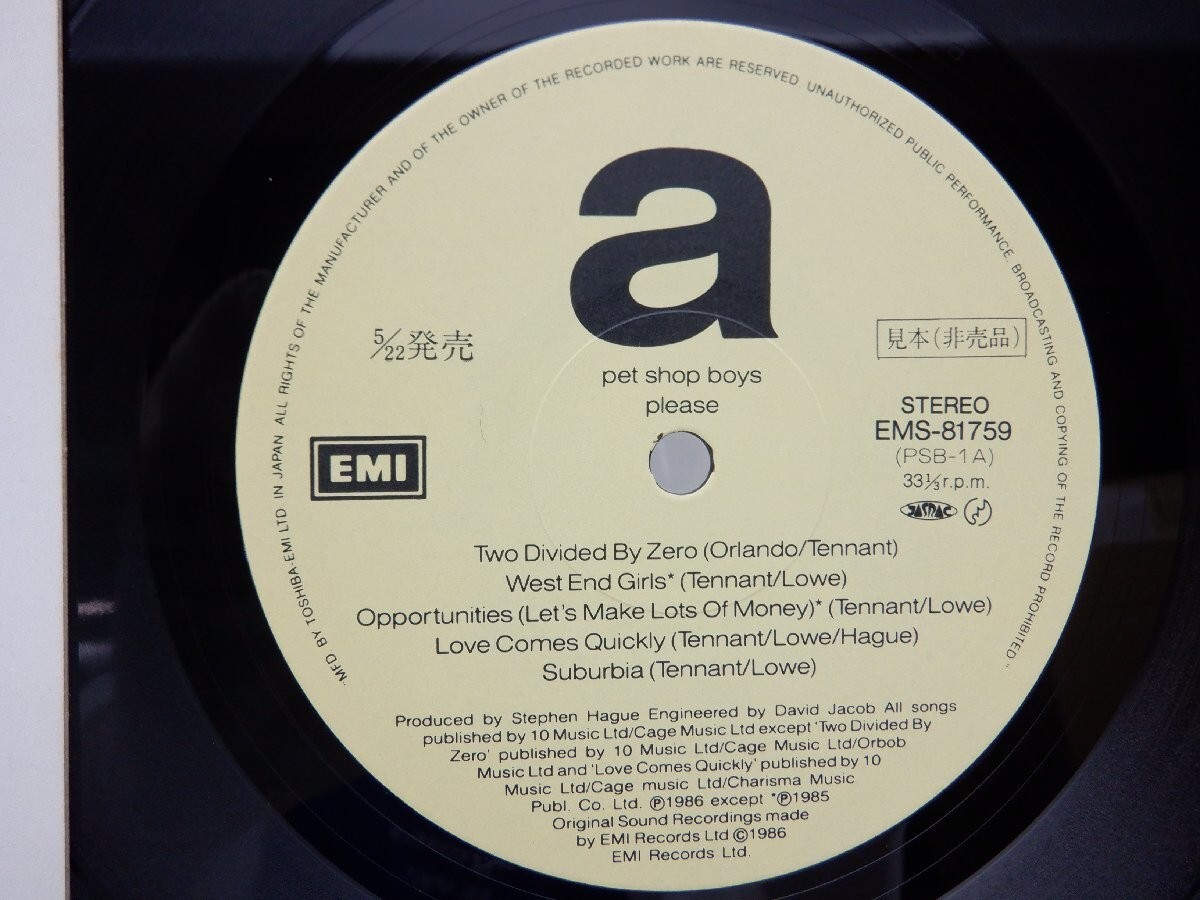 その他 LP Pet Shop Boys Please EMS81759 EMI /00260 PET SHOP BOYS PLEASE (West and Girls) EMI EMS81759 Vinyl LP
