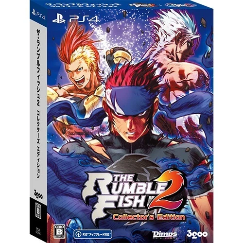 Unopened PS4 The Rumble Fish 2 Collector's Edition Sony PlayStation 4 3goo