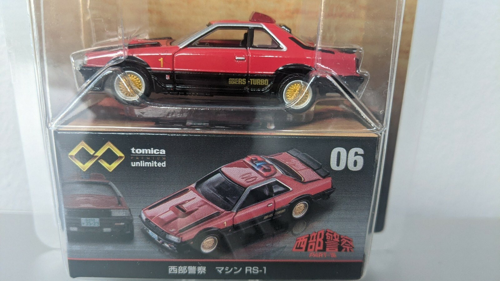 Tomica Premium Unlimited 06 Nissan Western Police Machine Rs 1 Nib Usa Stock Ebay