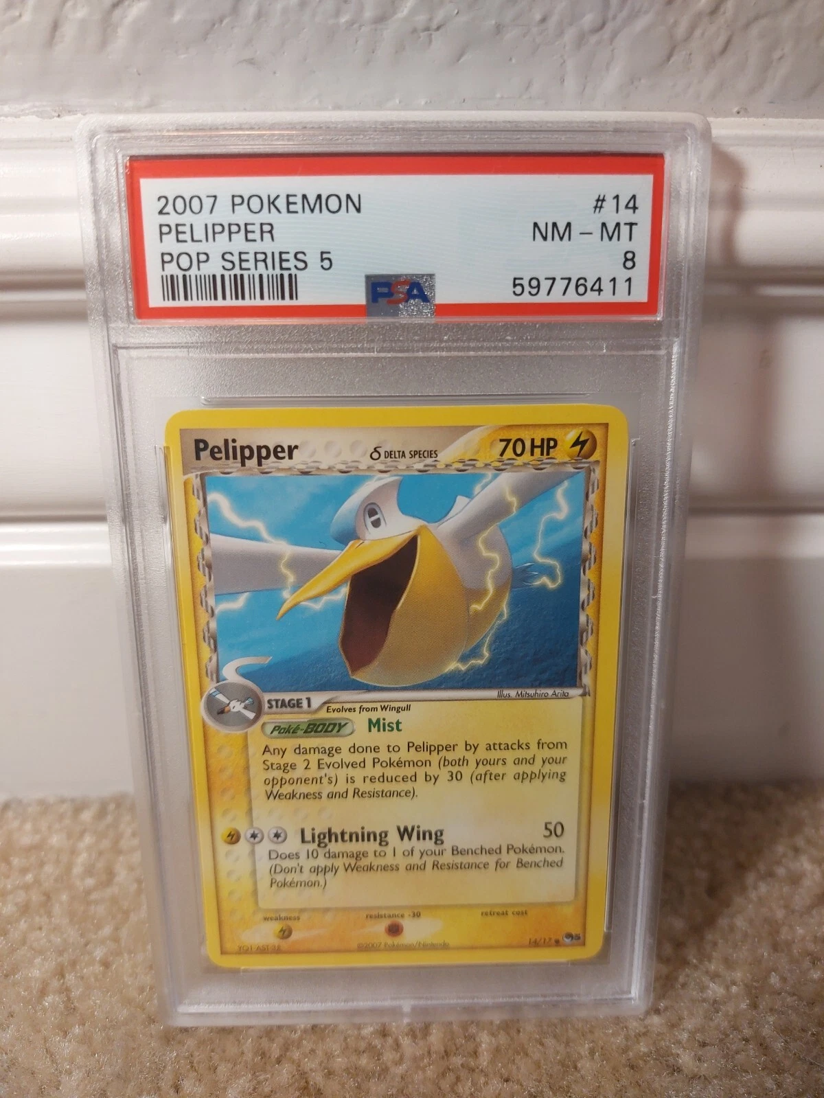 eBay