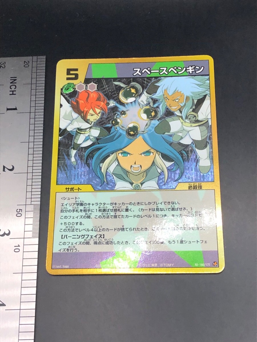 R2-166/171 Space Penguin Inazuma Eleven TGC card Japan anime
